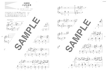 大幅値下げ CD74枚 ピアノ名曲大全集 ピアノ名曲110選 GRADE C ／ ドレミ楽譜出版社 | 島村楽器 楽譜便